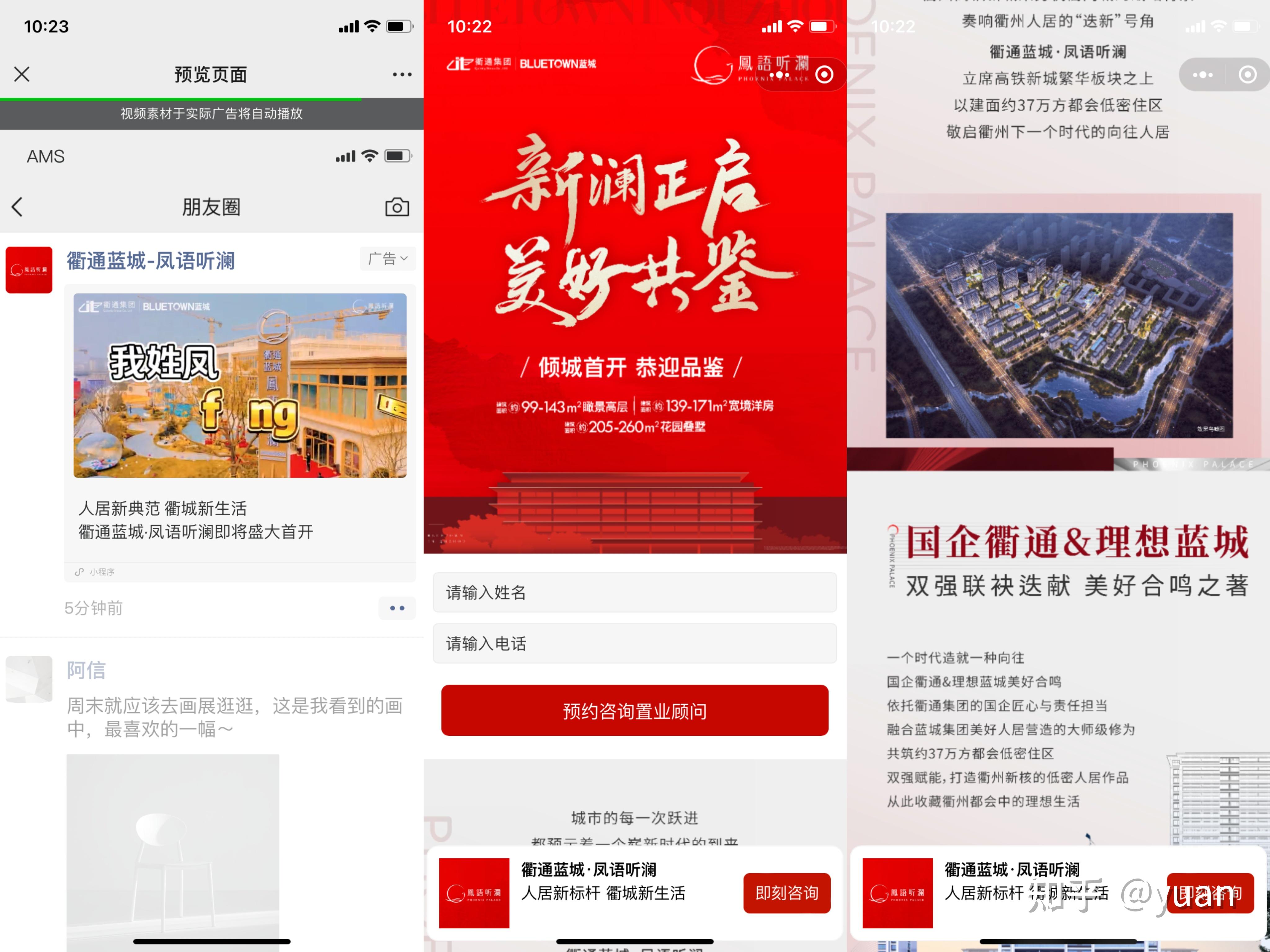 普通人创业做什么好呢知乎的简单介绍
