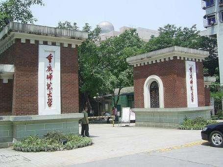 重庆师范大学考研学位证书 zhuanlan.zhihu.com