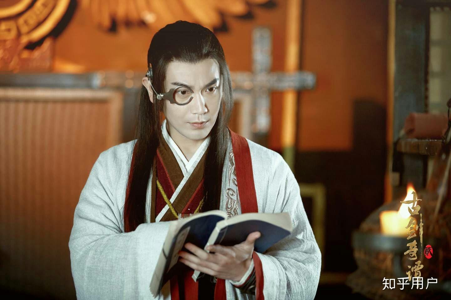 如何评价张智尧在古剑奇谭二中扮演的谢衣