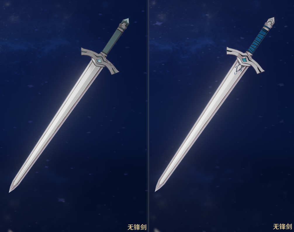 为什么原神过场动画主角总拿个无锋剑还是不突破的?