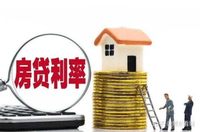 公积金贷款利率下调,存量房贷(已贷款)的利率也会降吗? - 知乎