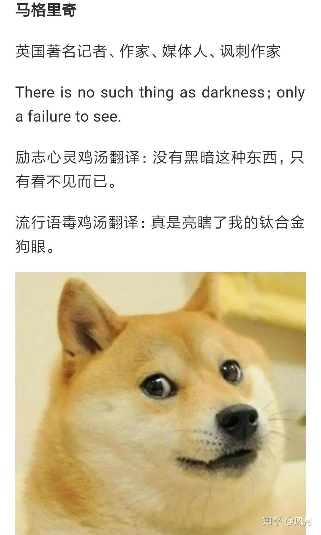 末世你选择冷漠残酷还是当圣母婊? - 知乎