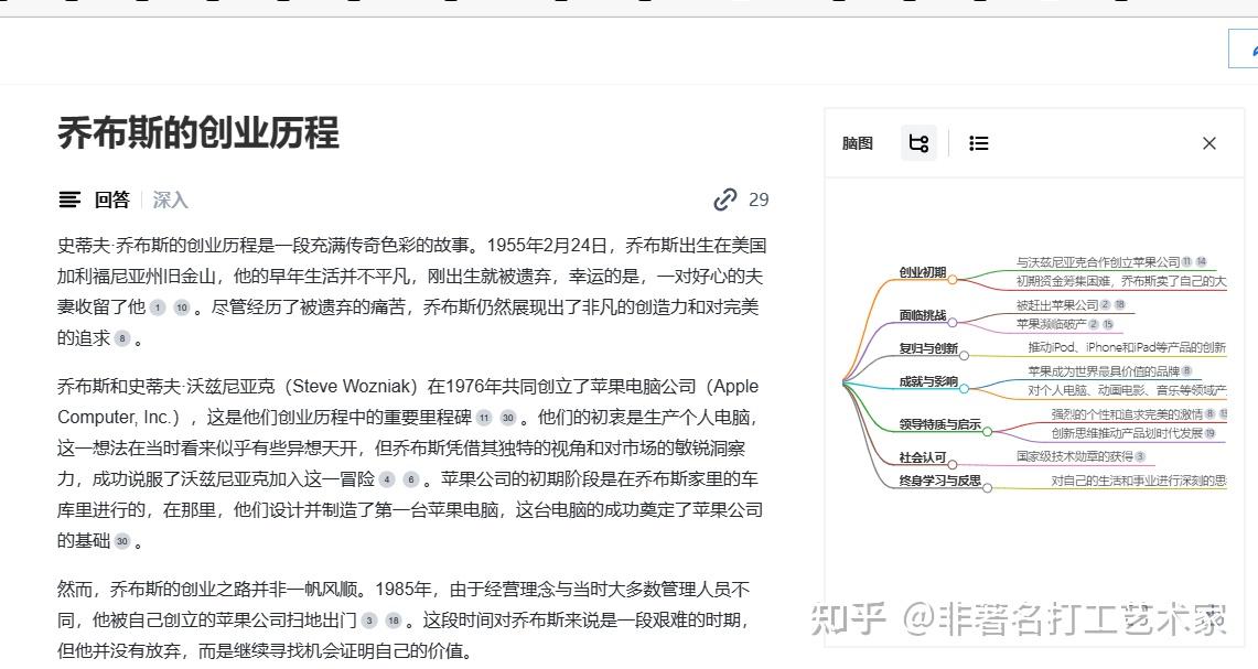 使用百度搜索引擎的原因是=利用百度引擎搜索信息可以是