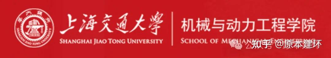 340/362/360分!上海交通大学机械与动力工程学院公布2026复试分数线 - 知乎