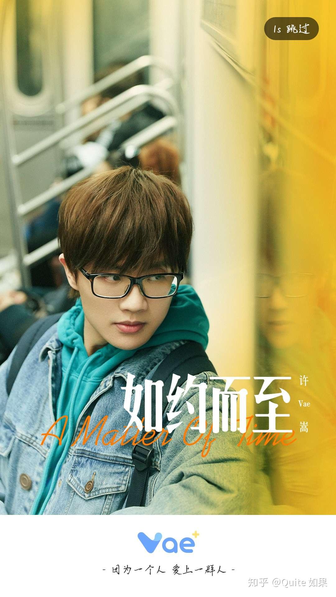 如何看待许嵩的新专辑如约而至在qq音乐首发而不在网易云