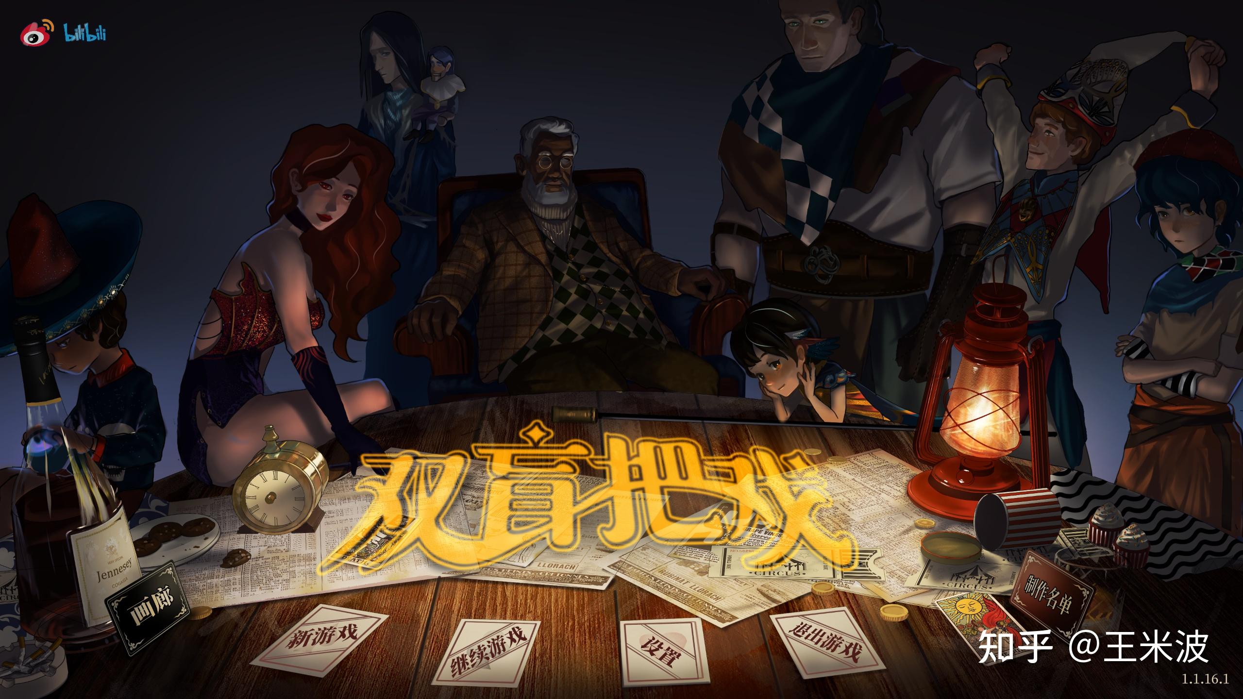 侦探文字冒险游戏双盲把戏即将上线steam如何评价这款游戏