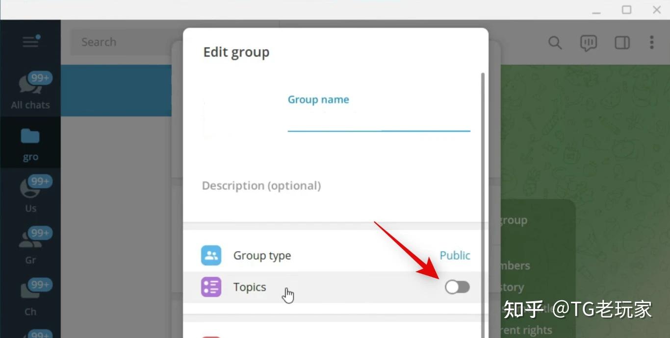 如何在 Telegram 群聊中创建主题 - 知乎