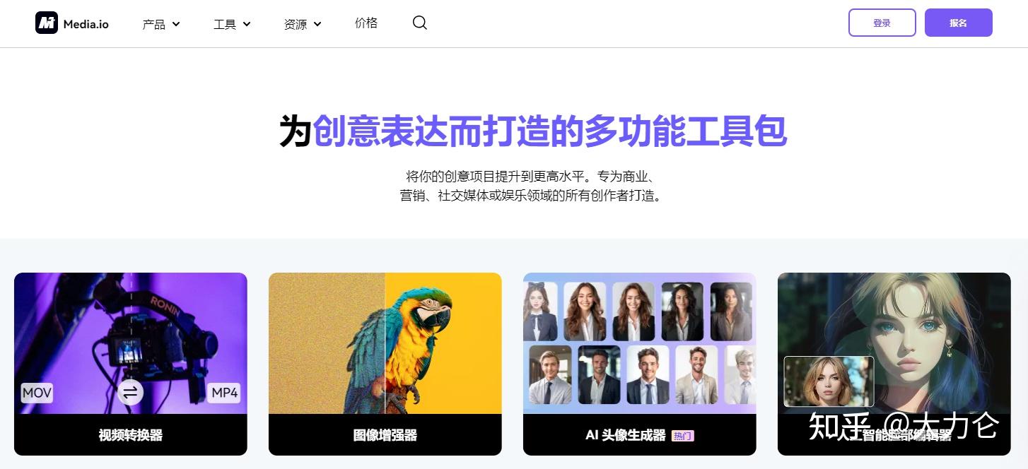 10款零门槛音频剪辑工具!新手也能秒上手! - 知乎