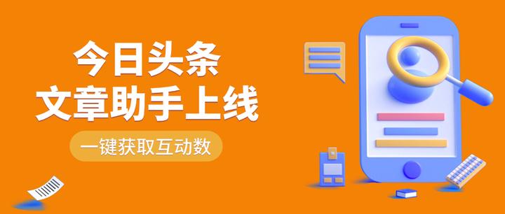 头条文章怎么加广告推广(头条文章怎么加广告推广赚钱)