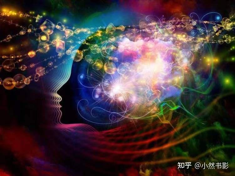 如何看待某些人口中的能量场