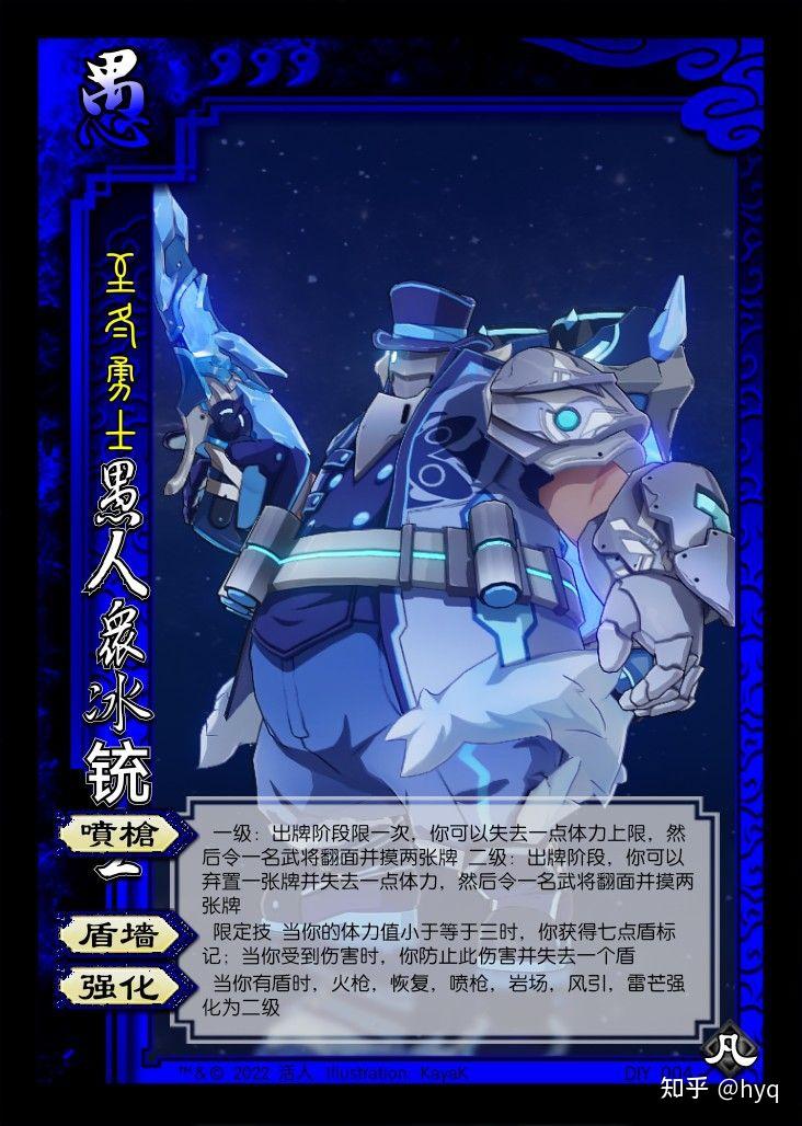 如何看待原神中的敌人愚人众先遣队