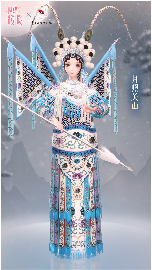 闪耀暖暖与国家京剧院联动用游戏的艺术传承中华文化之美