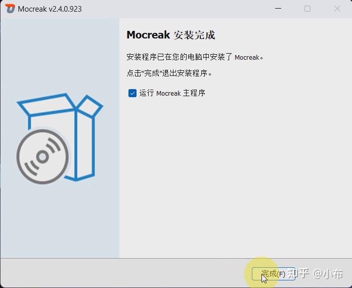 Office2024 mocreak office2024 mocreak