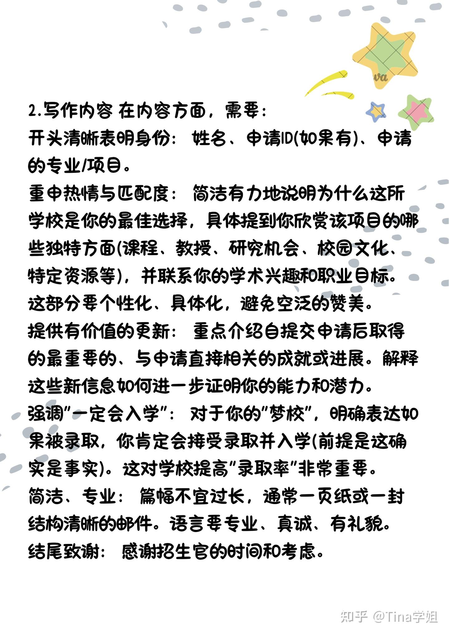 什么是love letter? - 知乎