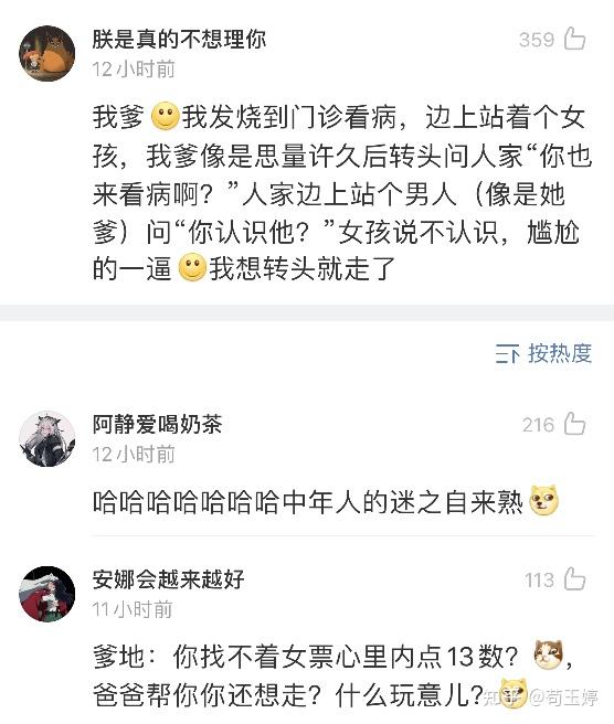 你们有过很搞笑的经历吗