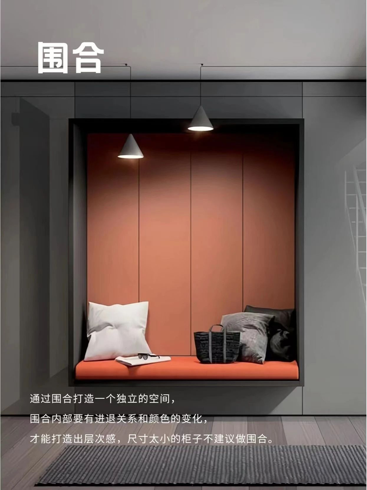 解构主义手法用在全屋定制,该如何设计? - 知乎