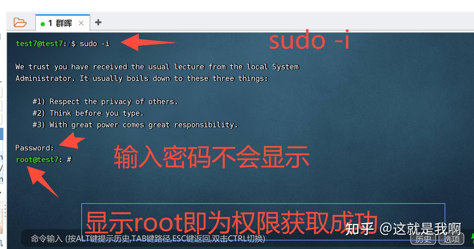 群晖nas有些什么基本和好玩的功能?插图9 群晖nas有些什么基本和好玩的功能?插图9