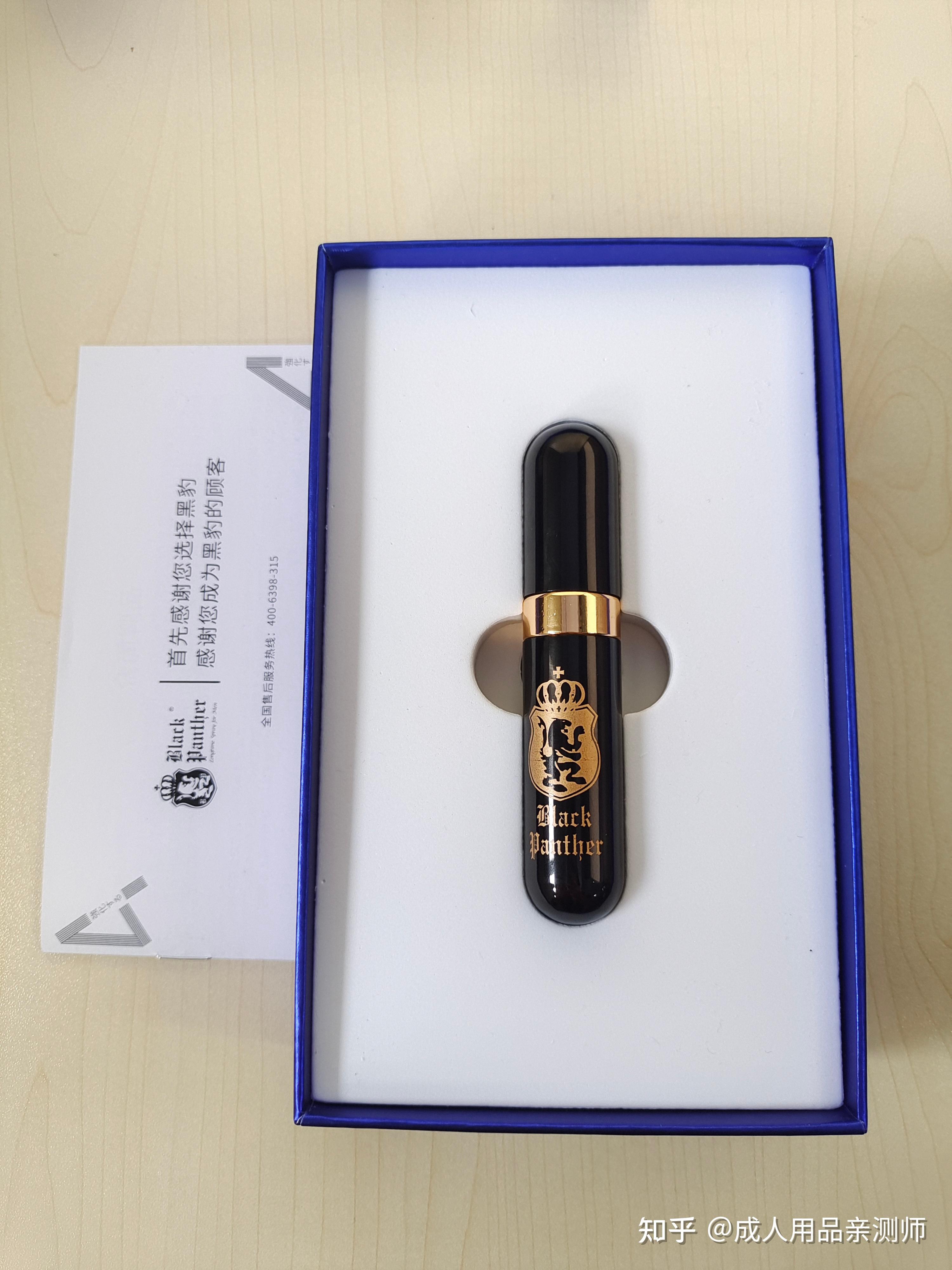 5大品牌延时喷剂,开箱测评,槽点满满,速来围观 - 知乎