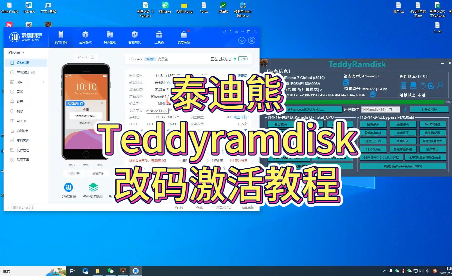 ramdisk，RAMDisk或  tmp