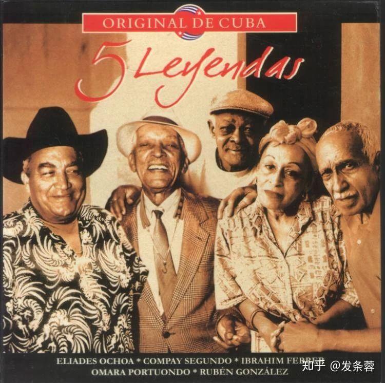 乐士浮生录 | 古巴爵士的风情万种，美不过他们的人生 - 知乎