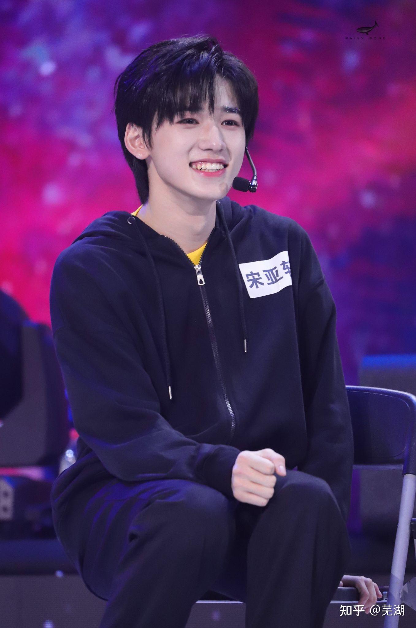 有没有宋亚轩笑容治愈的照片?