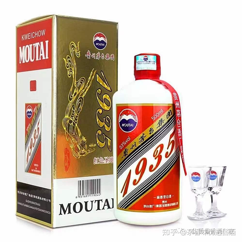 茅台集团播窖1935红色圣地怎么样？ - 知乎