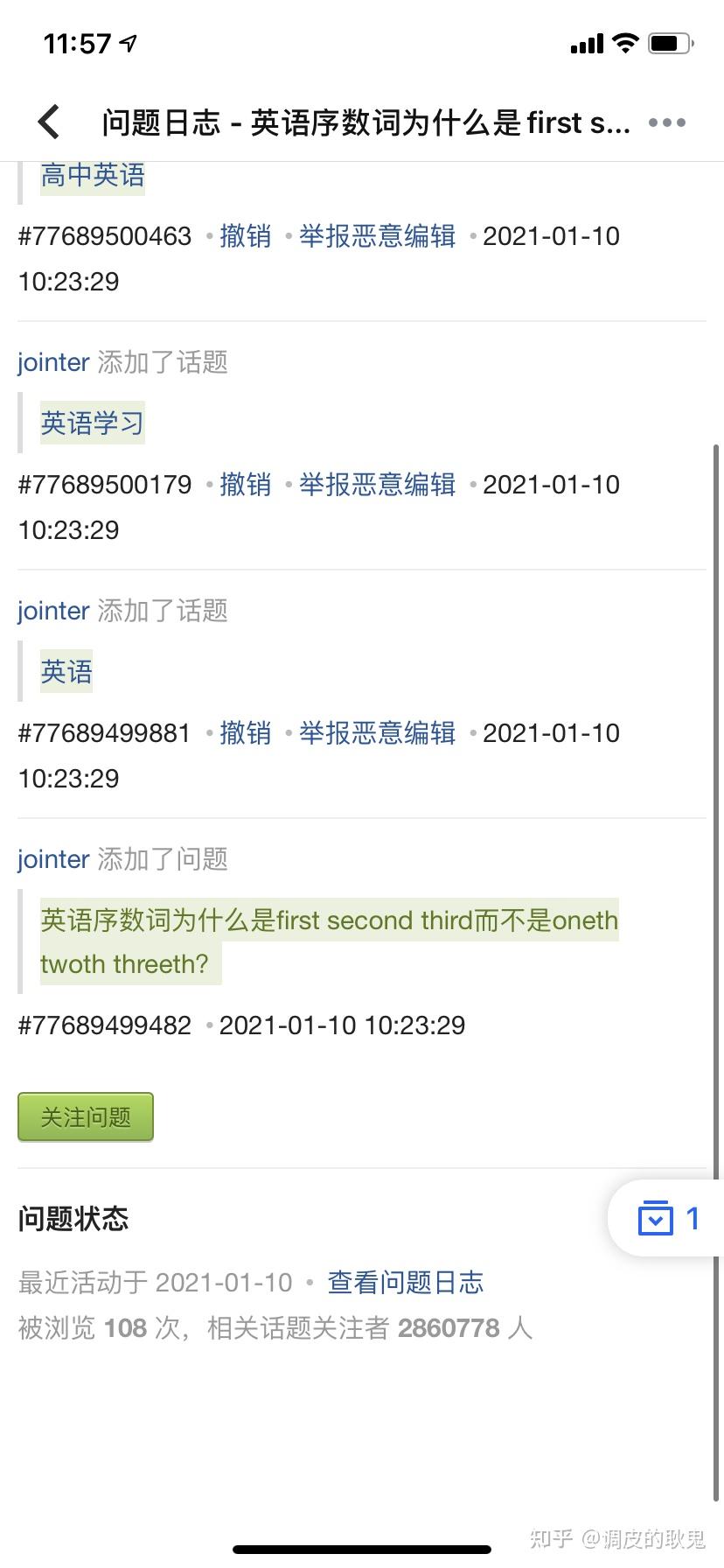 英语序数词为什么是first second third而不是oneth twoth threeth？ - 知乎