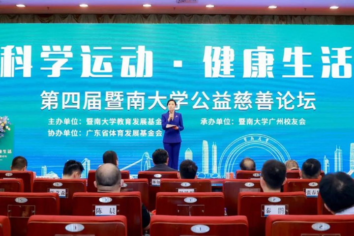 江博士联袂苏炳添速度研究与训练中心 持续发力健康鞋领域 - 知乎