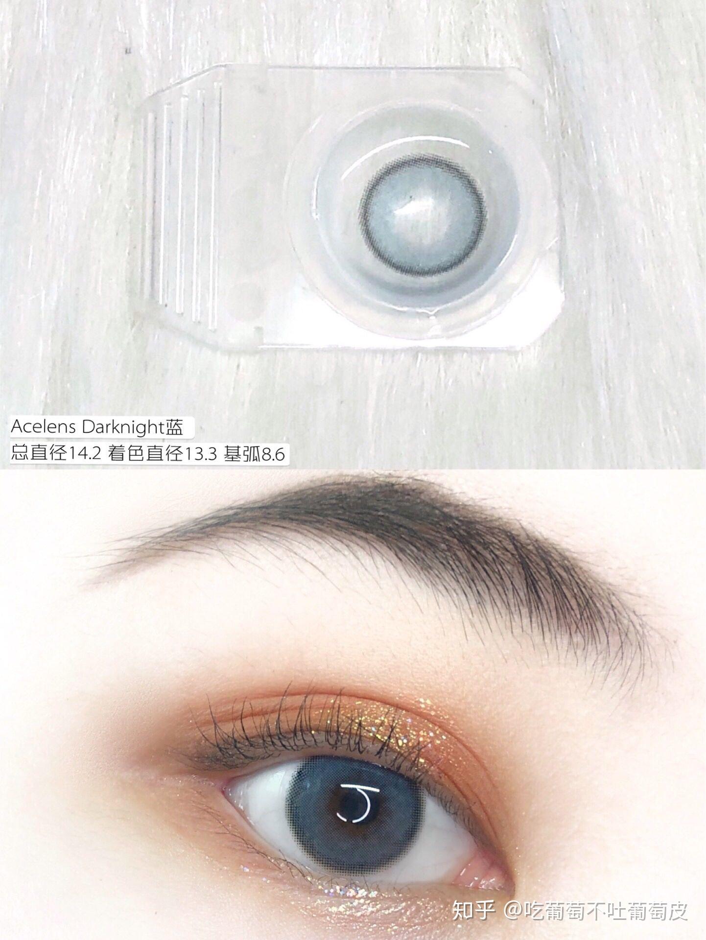 请问acelens的美瞳怎么样