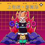 北京荷马画室-艺考美术高考培训机构