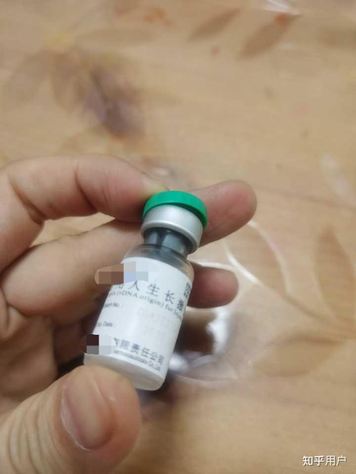 打过生长激素是什么体验