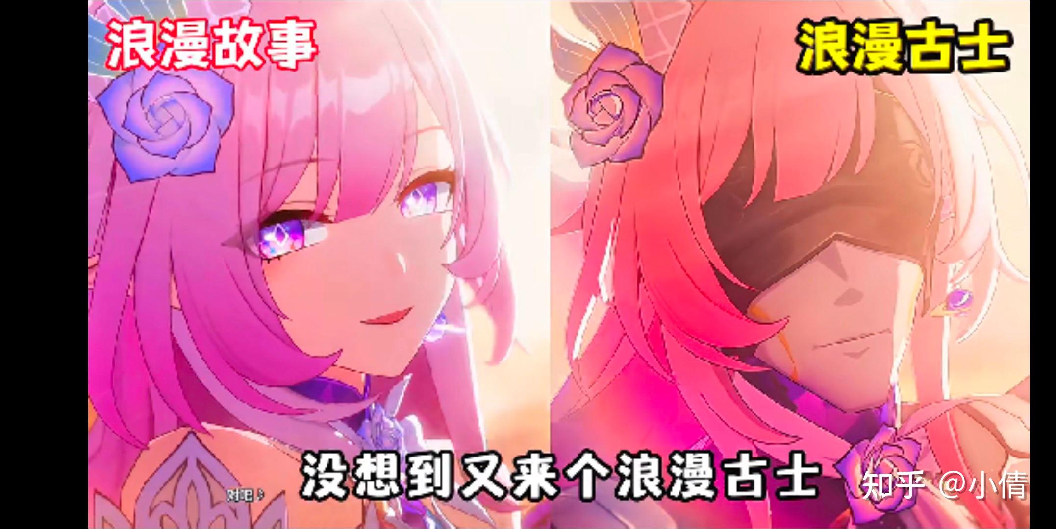 如何看待二创『这一定是一个不同以往的浪漫“古士”』? - 知乎