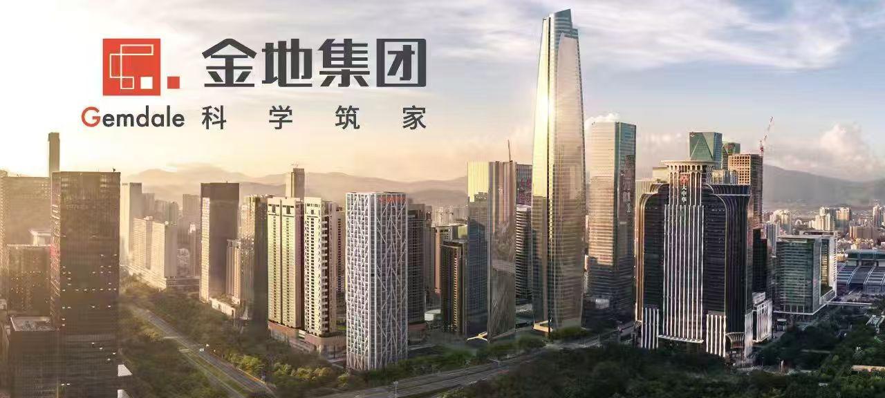 共鉴风云阙启,金地首府新作案名揭晓暨营销中心开放 - 知乎