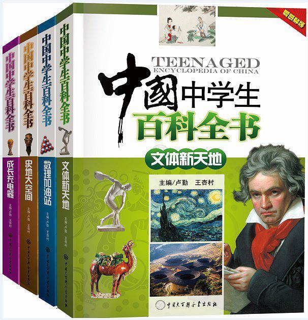 初等教育阶段百科全书-中国大百科全书出版社- 知乎