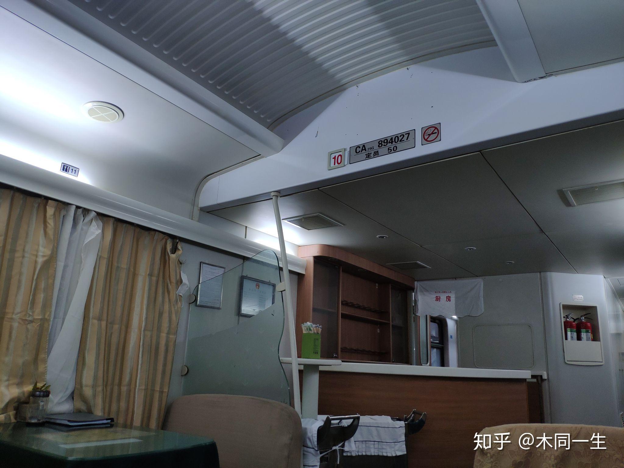 火车上那些晚上会去茶座,宵夜车厢的一般是哪些人? - 知乎