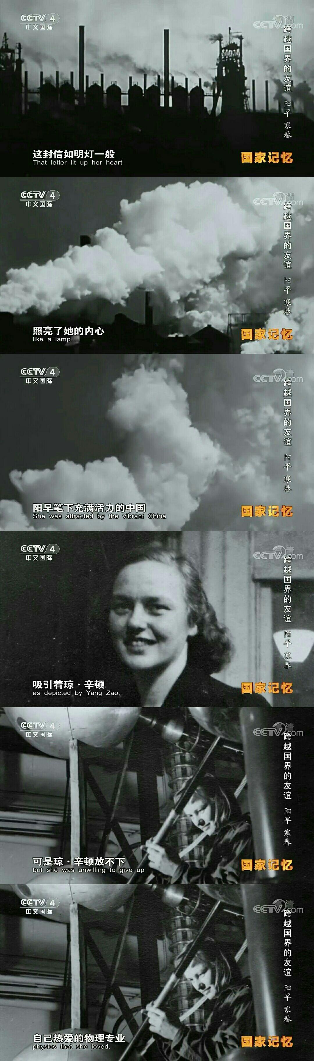 如何评价阳早,寒春夫妇?