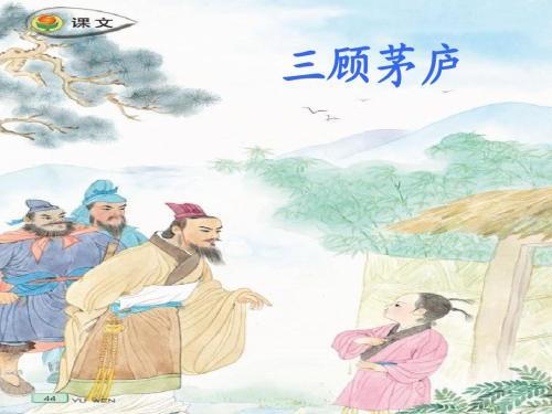 《三国韬略》谋决论:深谋善决取胜,无谋误决、好谋无断必致败亡 - 知乎