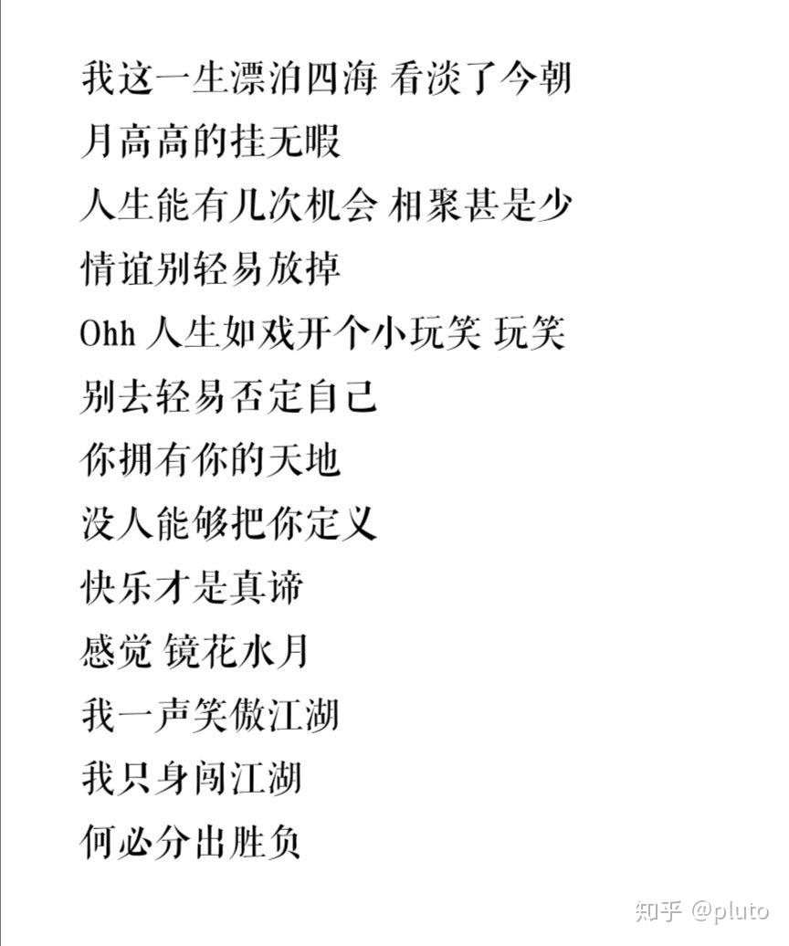 吴亦凡的大碗宽面歌词有什么特别的含义吗? - 知乎