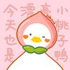 携行考研桃子老师