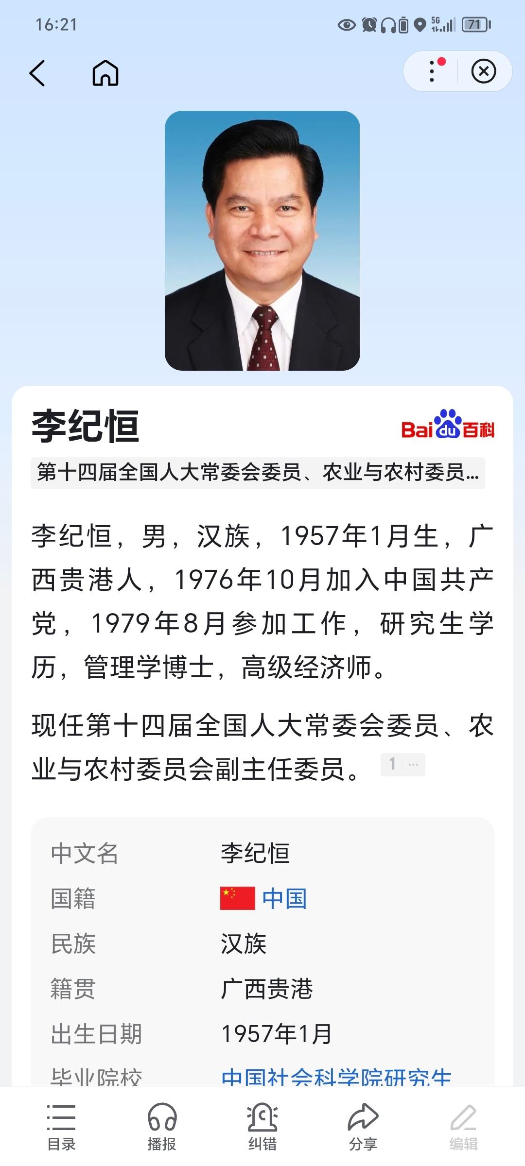 《山花烂漫时》各个角色的人物原型是谁?