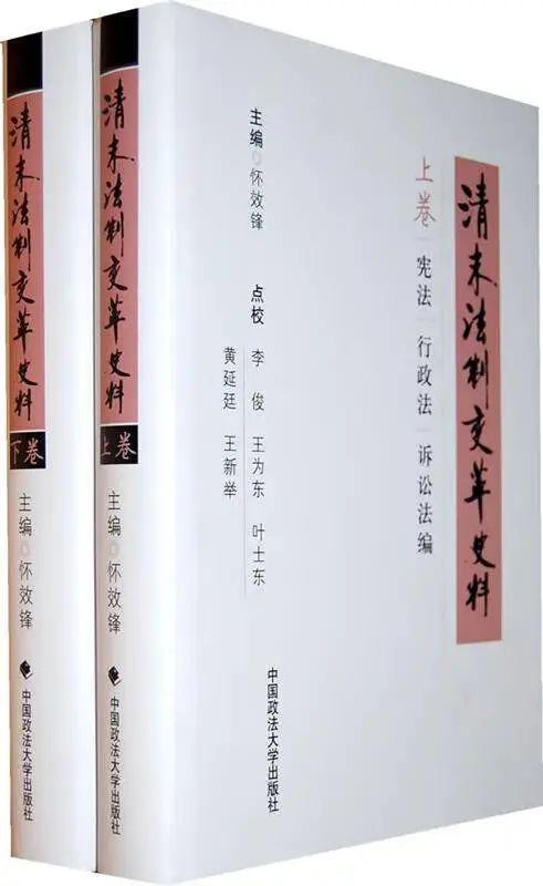 刘楷悦 | 妻妾失序:法律近代化中的身份与性别——以四川荣县重婚案裁判为中心的考察 - 知乎