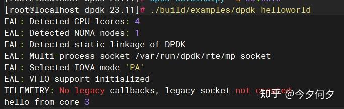 DPDK 环境部署 - 知乎