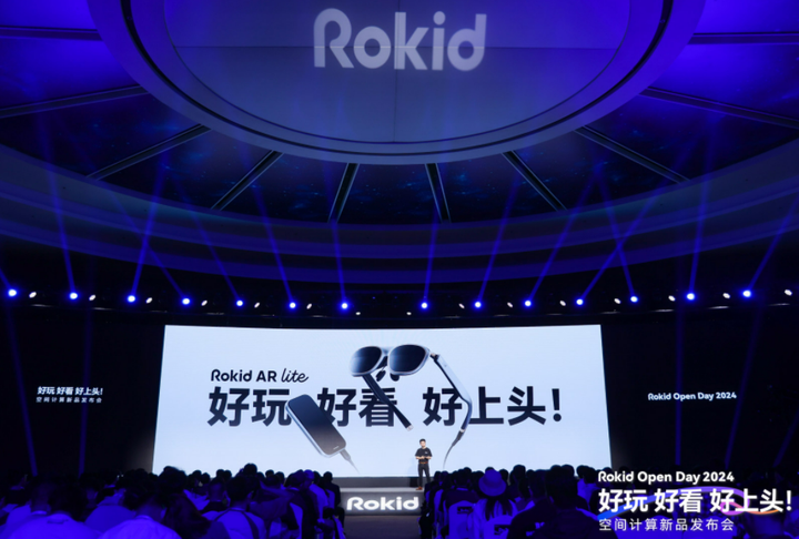 Rokid AR Lite发布:轻量化、大屏化的空间计算时代来了? - 知乎