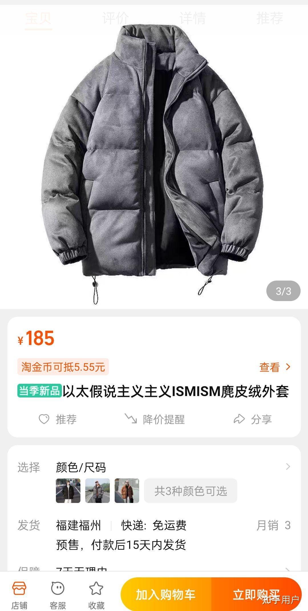 如何评价未明子卖汽水苏打水