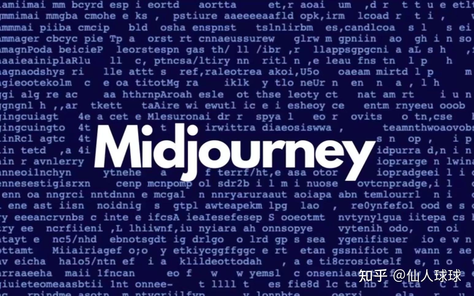 对普通人来说,Stable diffusion 和 Midjourney 怎么选?他们有什么区别?