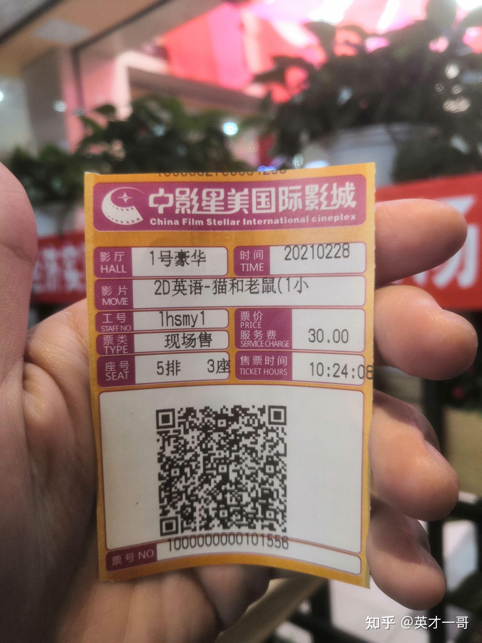 如何评价2021年上映的真人版猫和老鼠电影