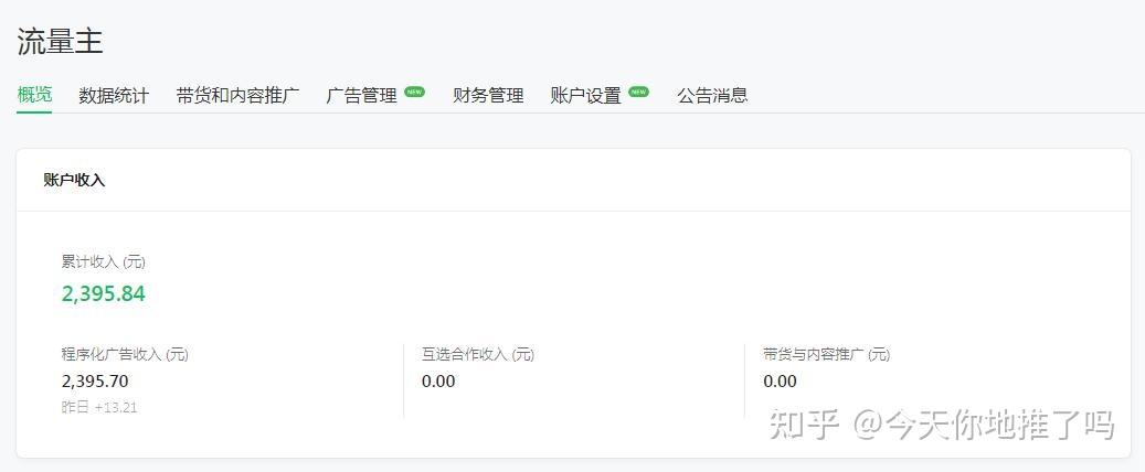 失业了，短时间找不到工作，可以试试这5个副业，一样可以赚到钱 - 知乎