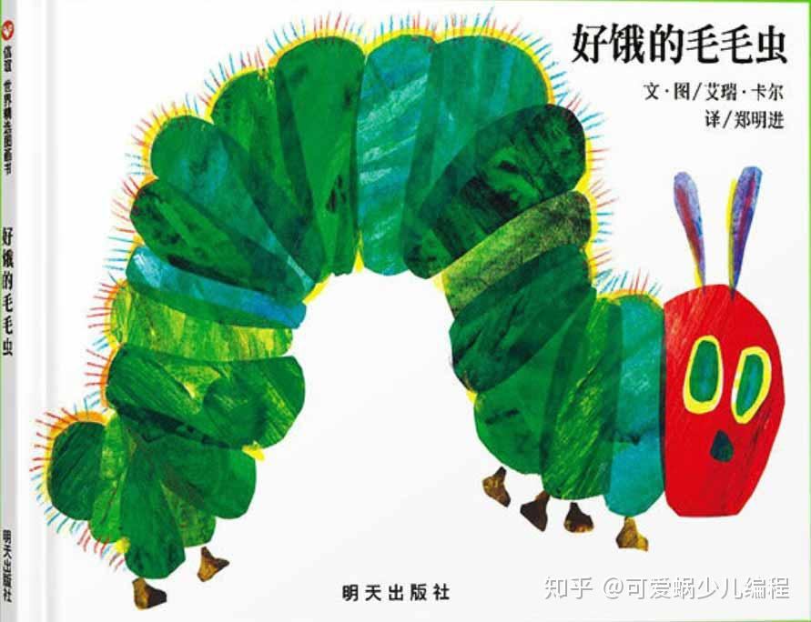 青少年必备书单：最适合孩子阅读的 100 本经典图书；少儿书单；儿童必读书籍；少儿图书推荐 - 知乎