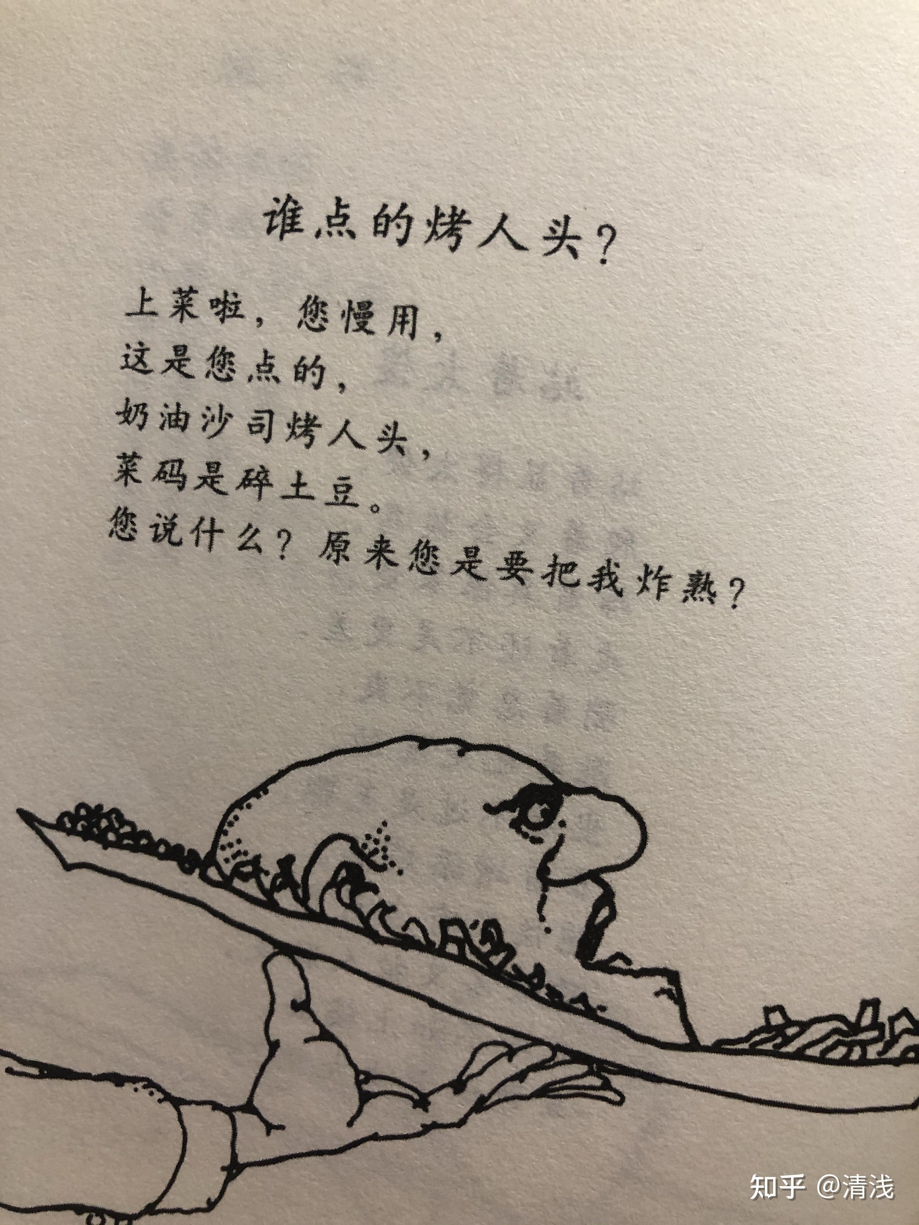 如何评价《阁楼上的光》这本书?