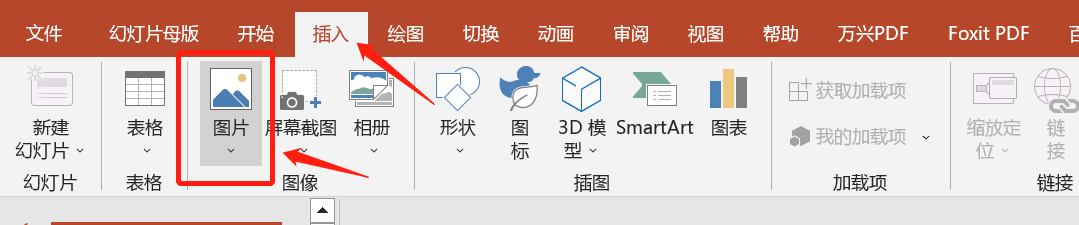 PPT母版怎么应用到每张幻灯片? - 知乎